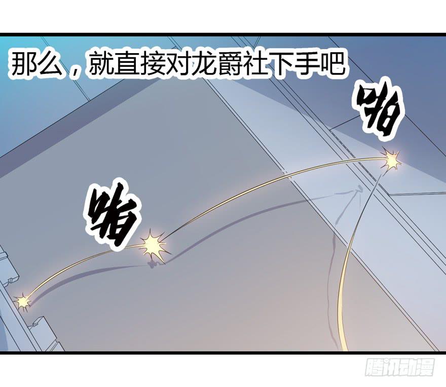 014猜疑诡云-第16话