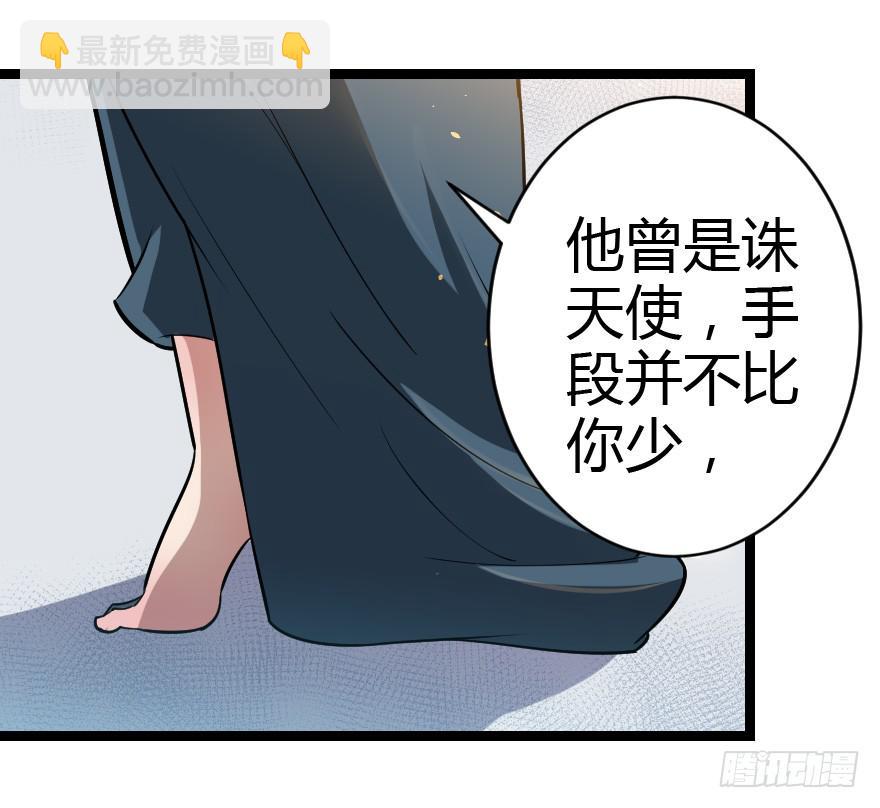 014猜疑诡云-第16话