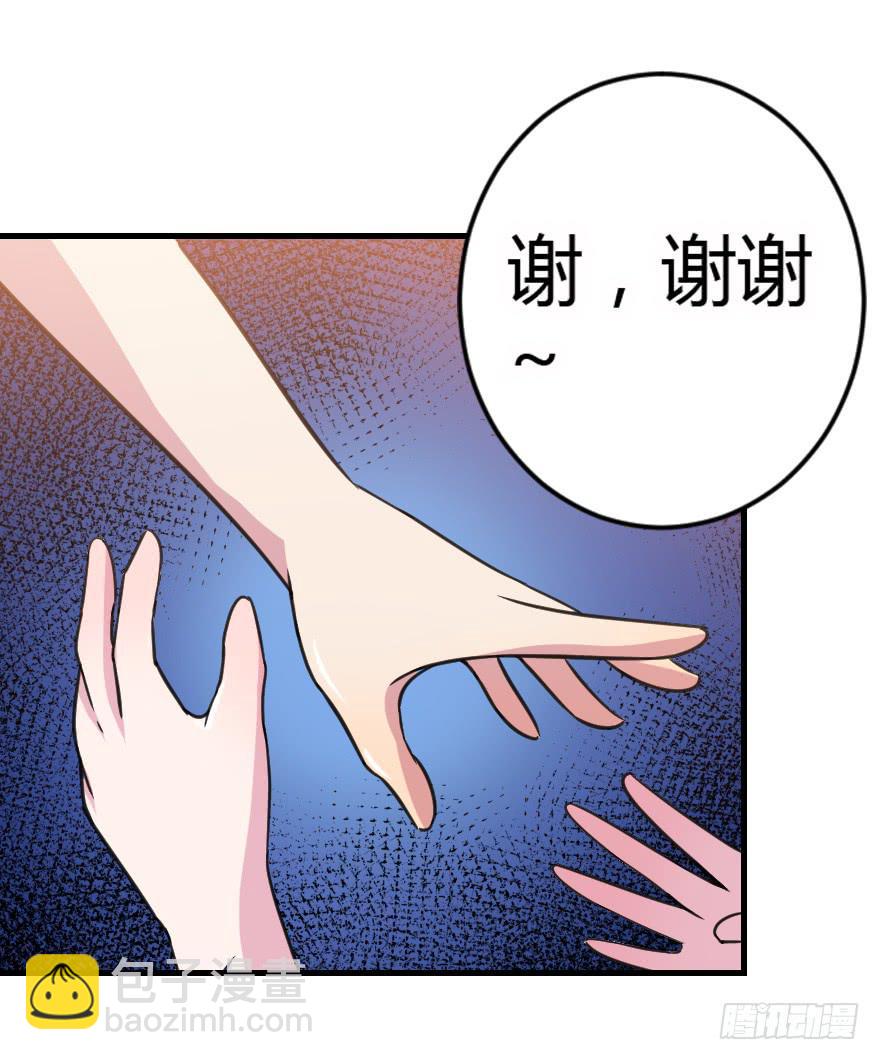 016初识羁绊-第18话