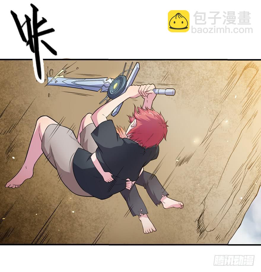 016初识羁绊-第18话