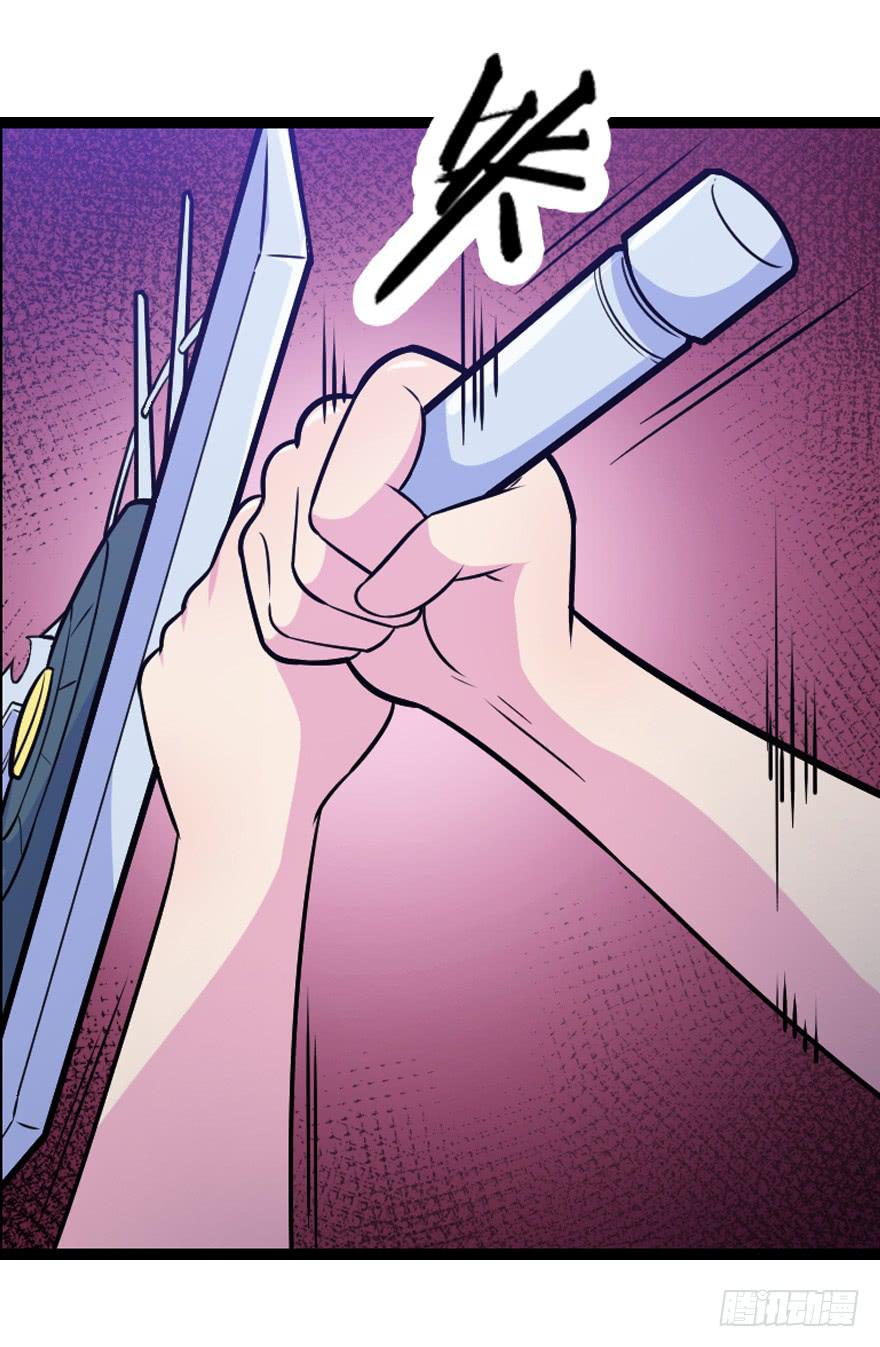 016初识羁绊-第18话