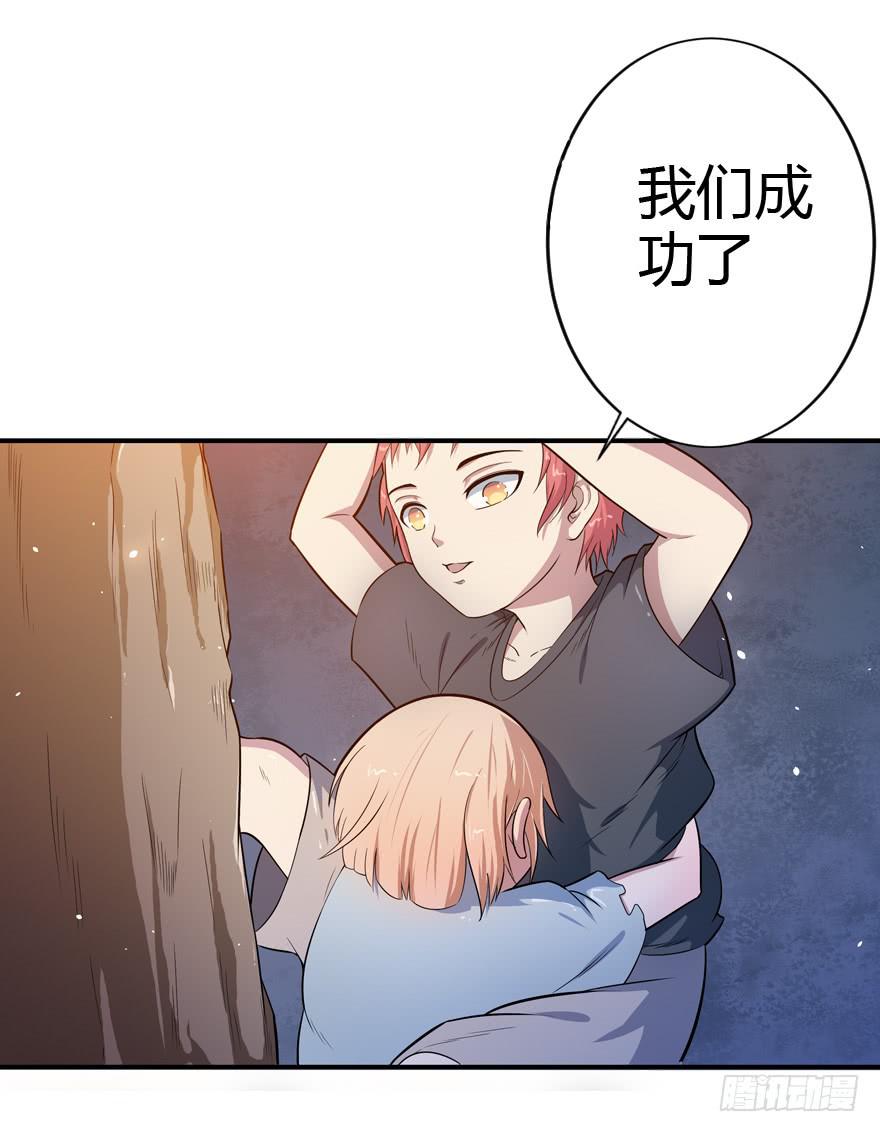 016初识羁绊-第18话