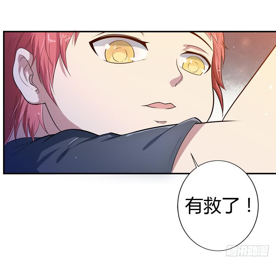 016初识羁绊-第18话