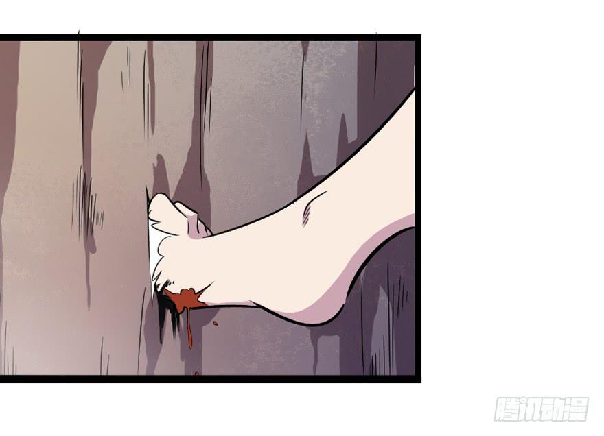 016初识羁绊-第18话