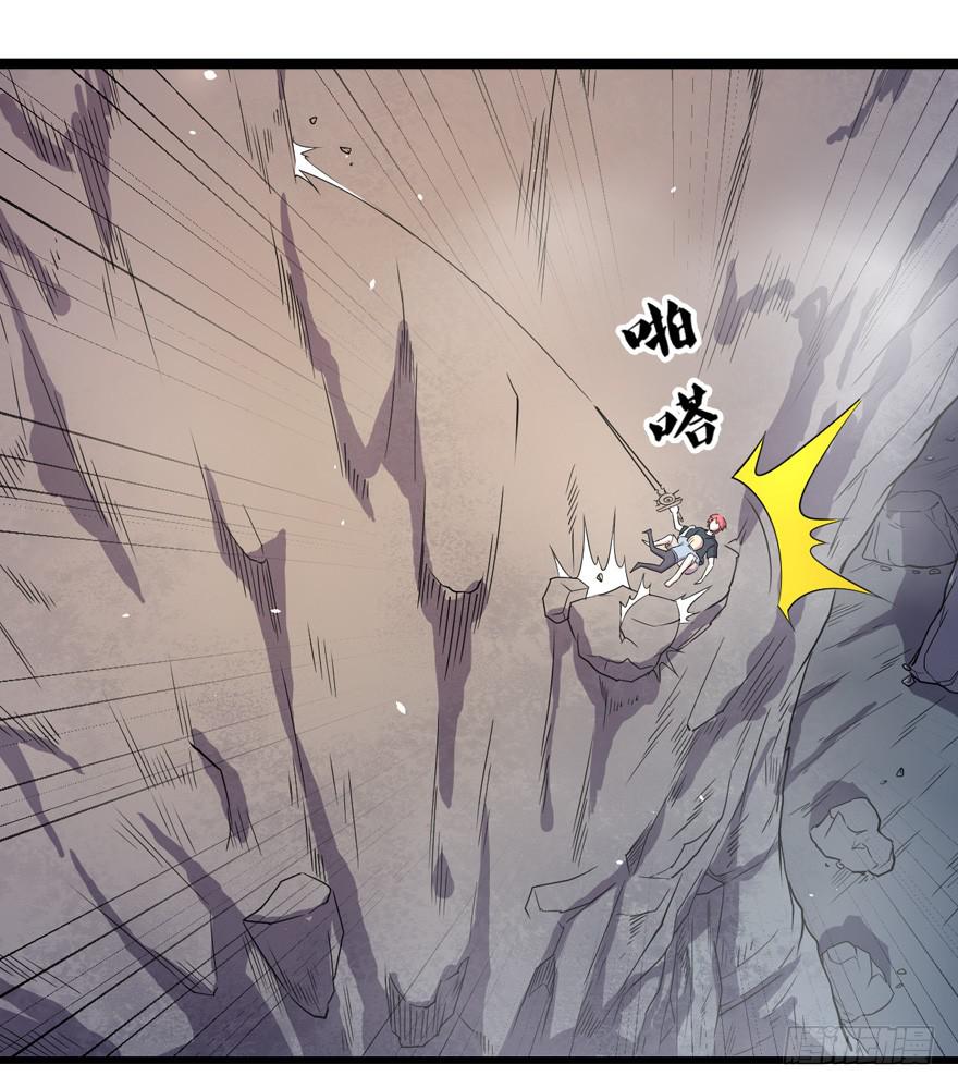 016初识羁绊-第18话