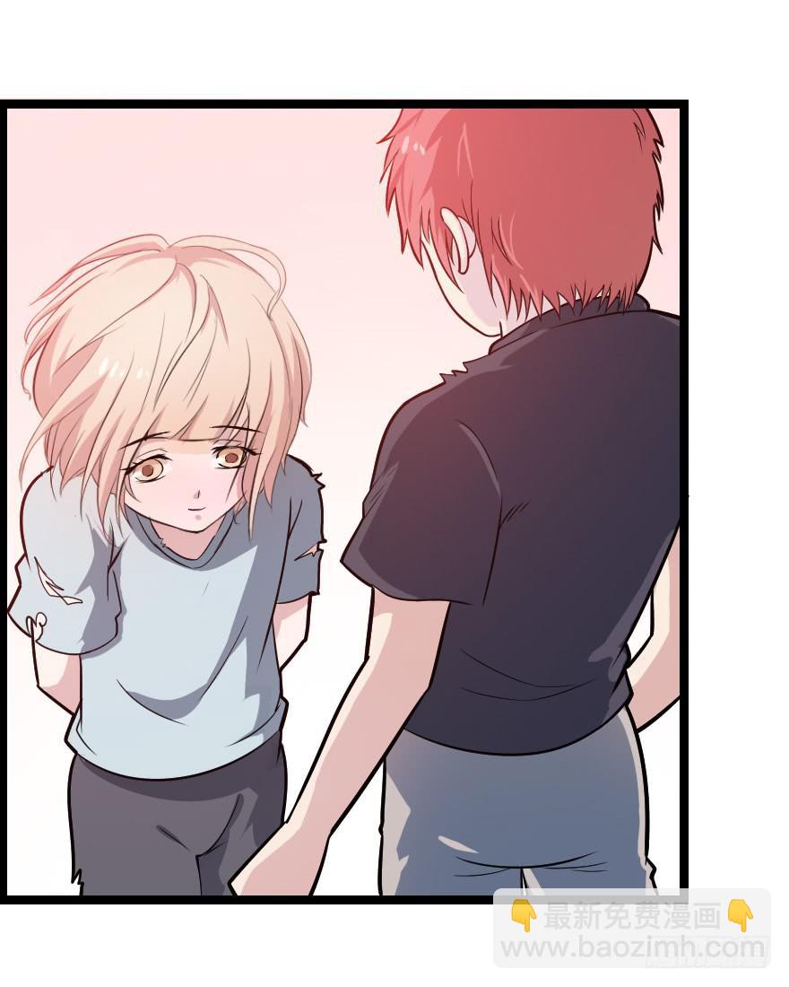 016初识羁绊-第18话