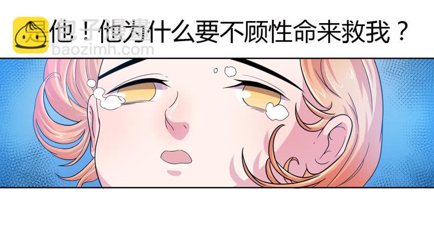 016初识羁绊-第18话