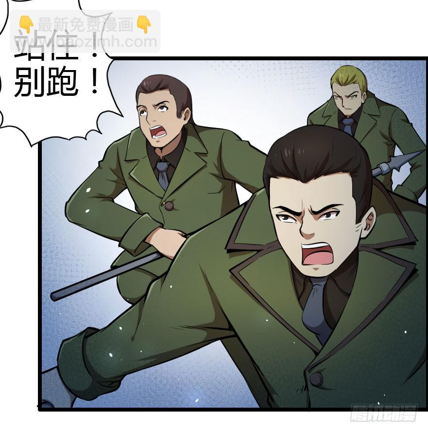 020暗藏杀机-第22话