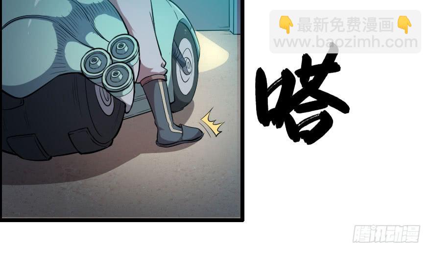 020暗藏杀机-第22话