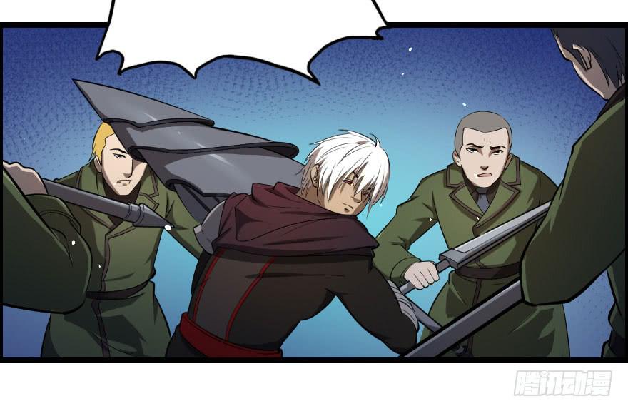 022我是莫问（下）-第24话