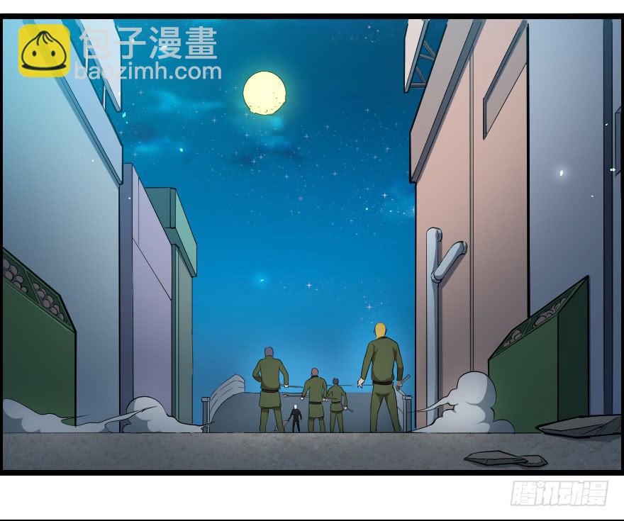 022我是莫问（下）-第24话