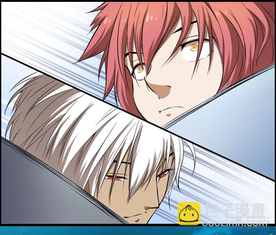 022我是莫问（下）-第24话