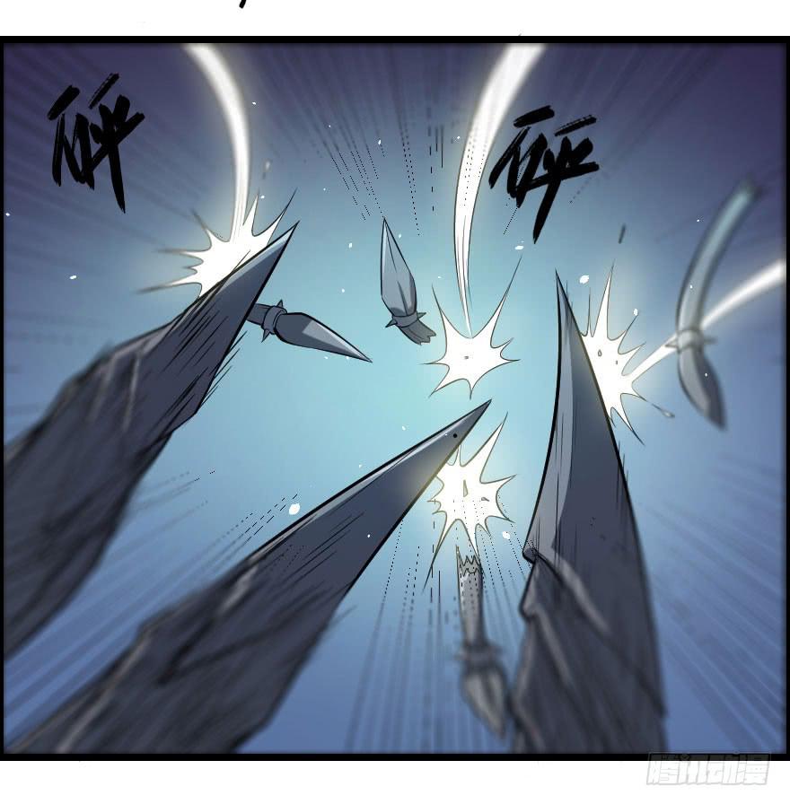 022我是莫问（下）-第24话