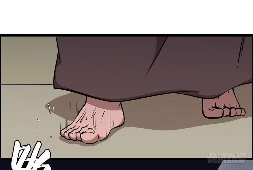 027步入险境（下）-第30话