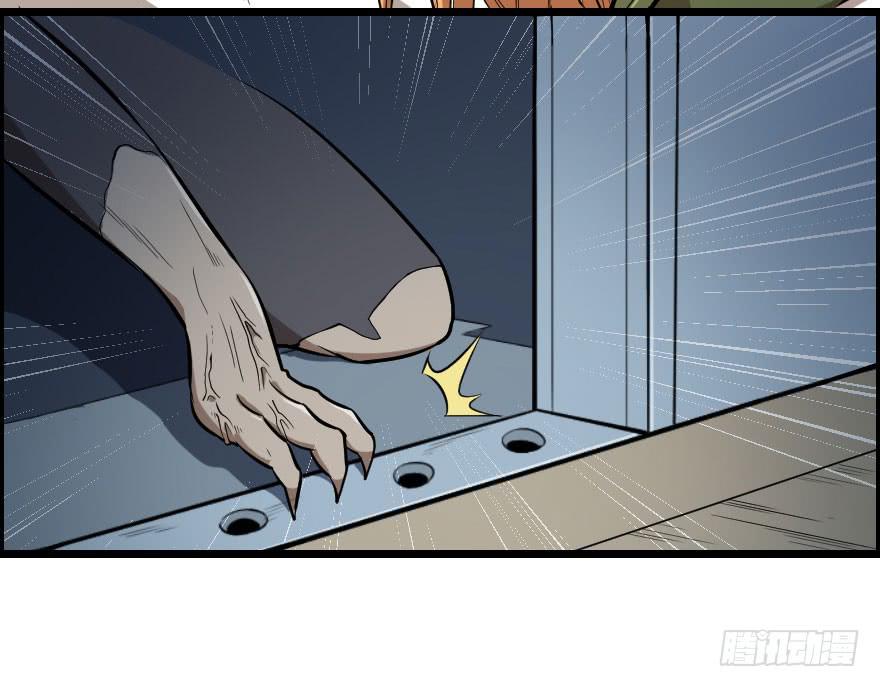 027步入险境（下）-第30话