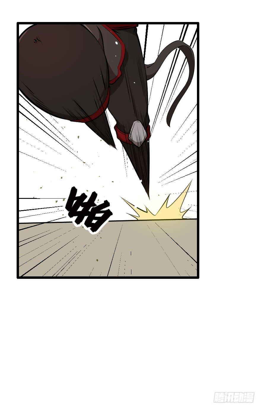 029乱战先锋(1/2)-第32话