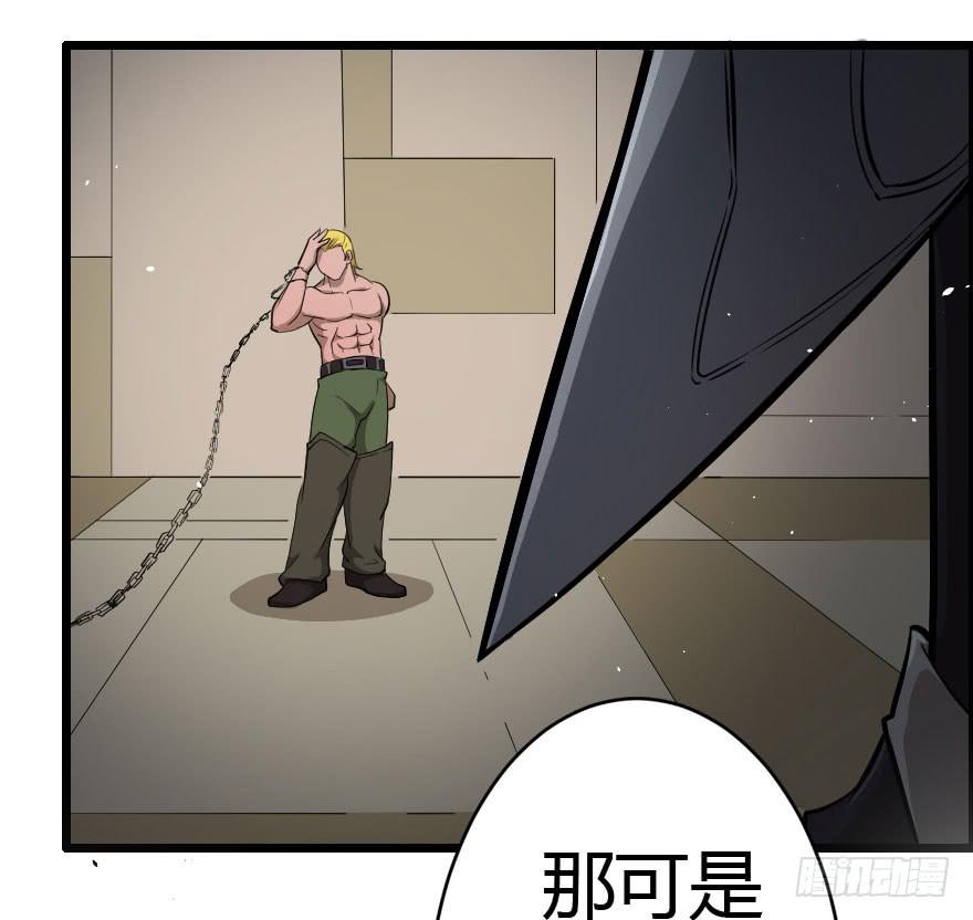 029乱战先锋(1/2)-第32话