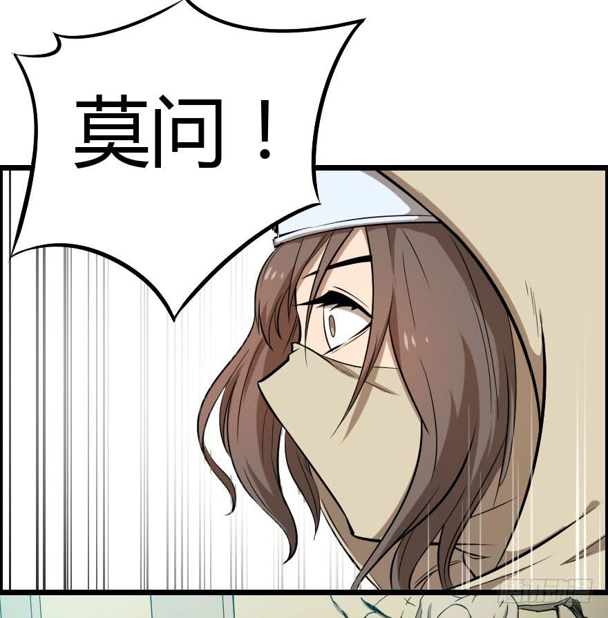 029乱战先锋(1/2)-第32话