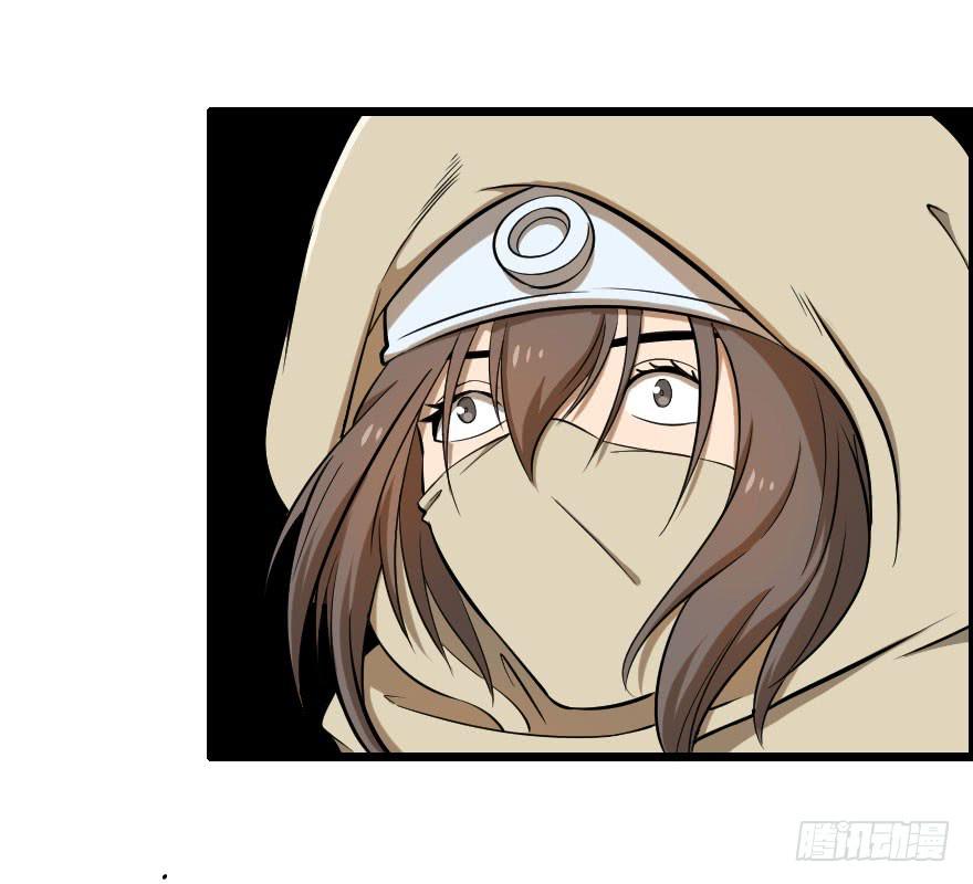 029乱战先锋(1/2)-第32话