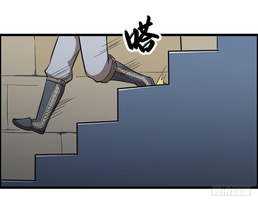 029乱战先锋(1/2)-第32话