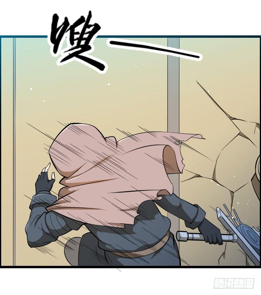 033一人当关-第36话