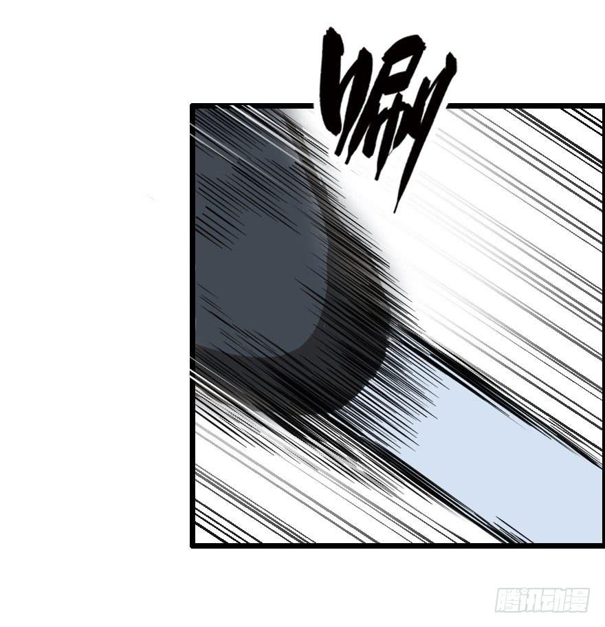 033一人当关-第36话