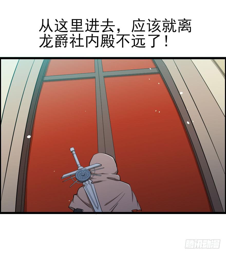 033一人当关-第36话