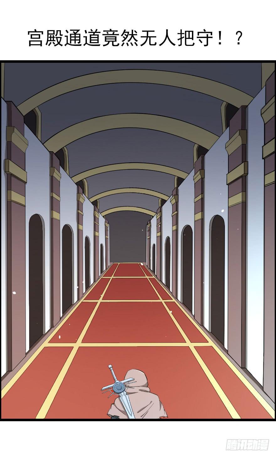 033一人当关-第36话