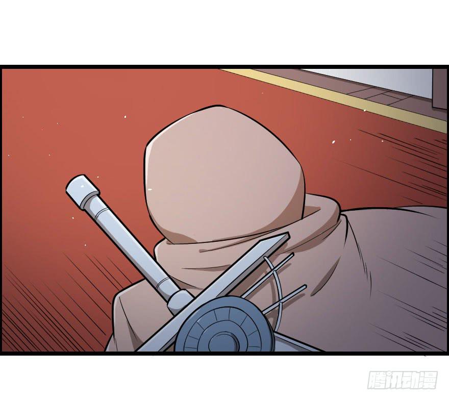 033一人当关-第36话