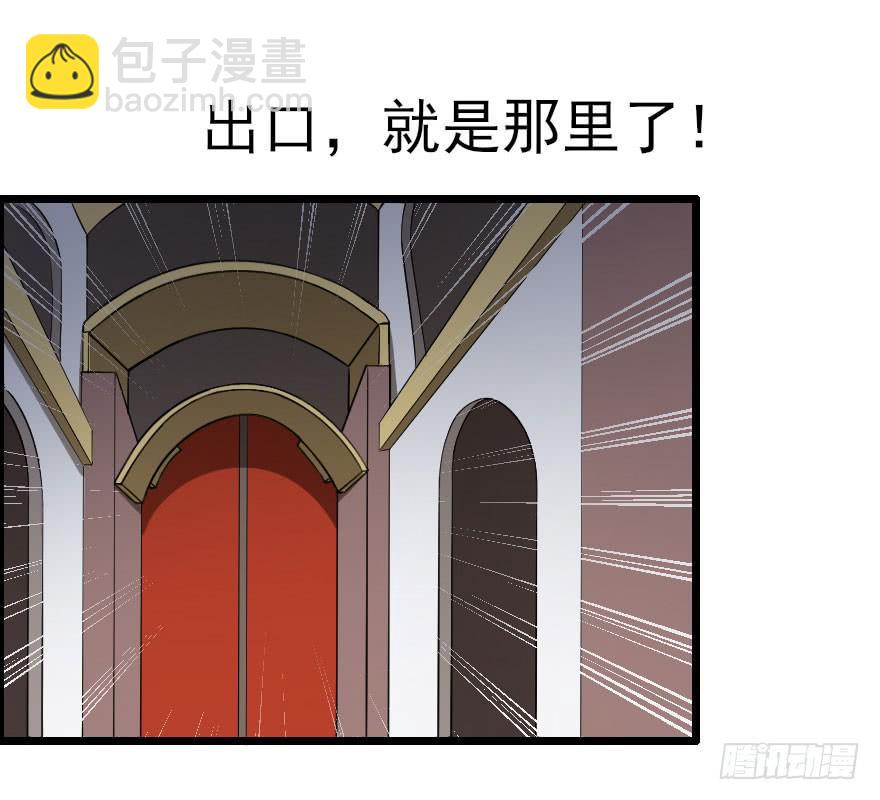 033一人当关-第36话