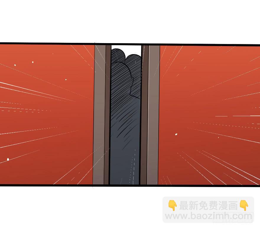 033一人当关-第36话