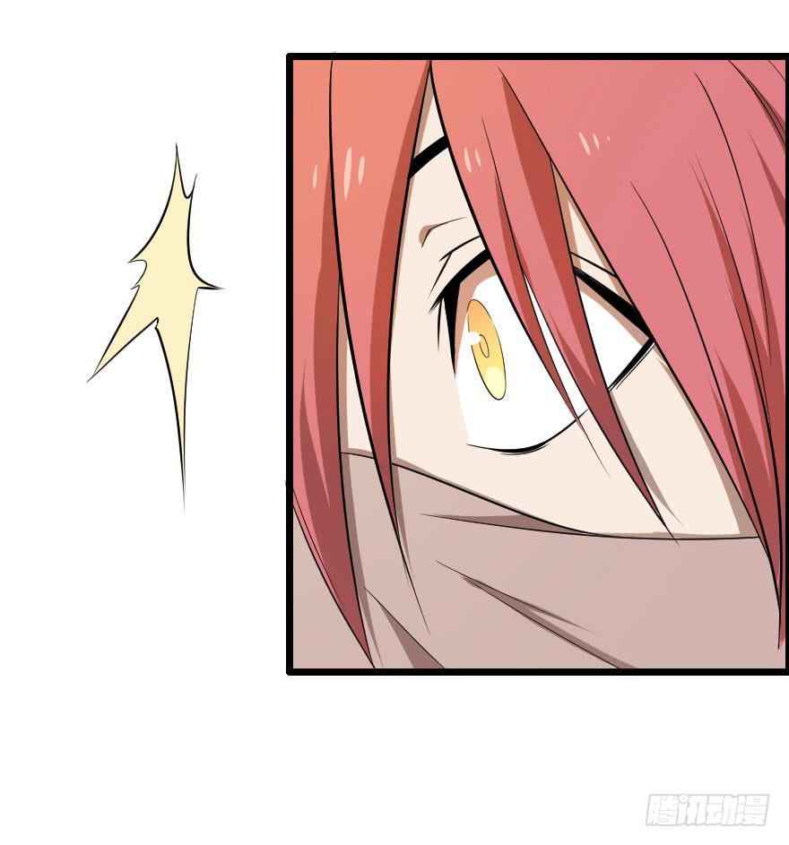 033一人当关-第36话