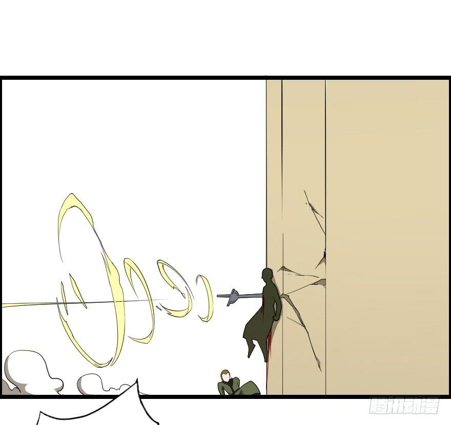 033一人当关-第36话