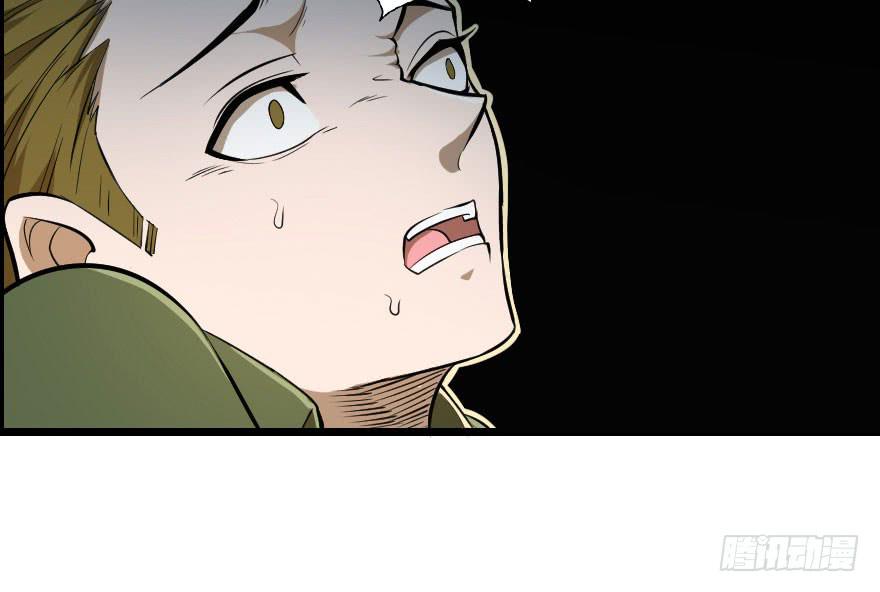 033一人当关-第36话