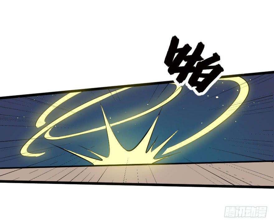 033一人当关-第36话