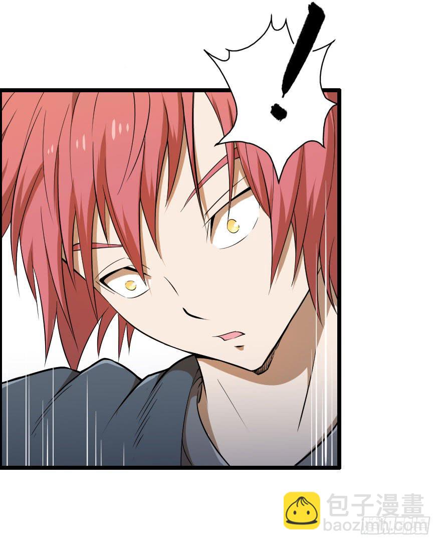 035阴谋笑颜-第38话