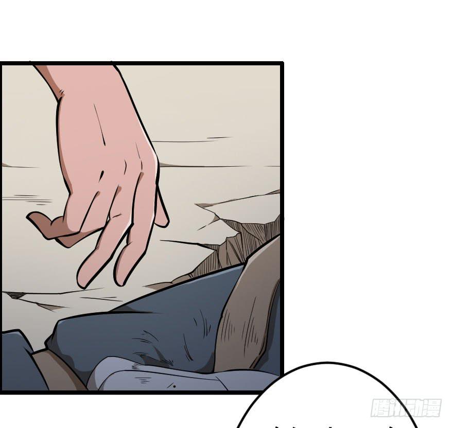 035阴谋笑颜-第38话