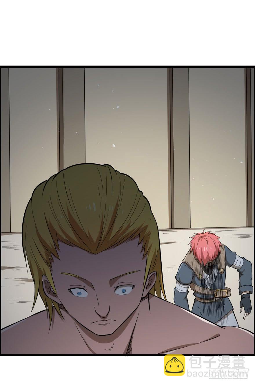 035阴谋笑颜-第38话