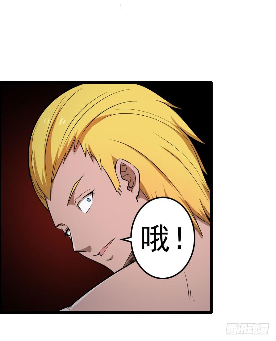 035阴谋笑颜-第38话