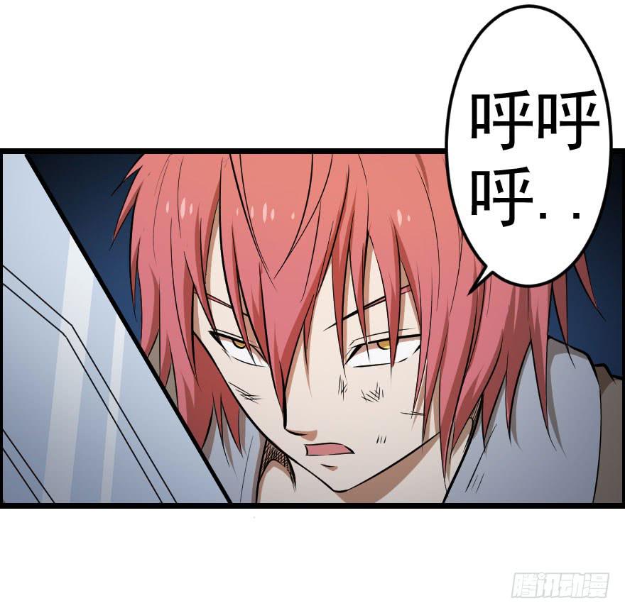 035阴谋笑颜-第38话