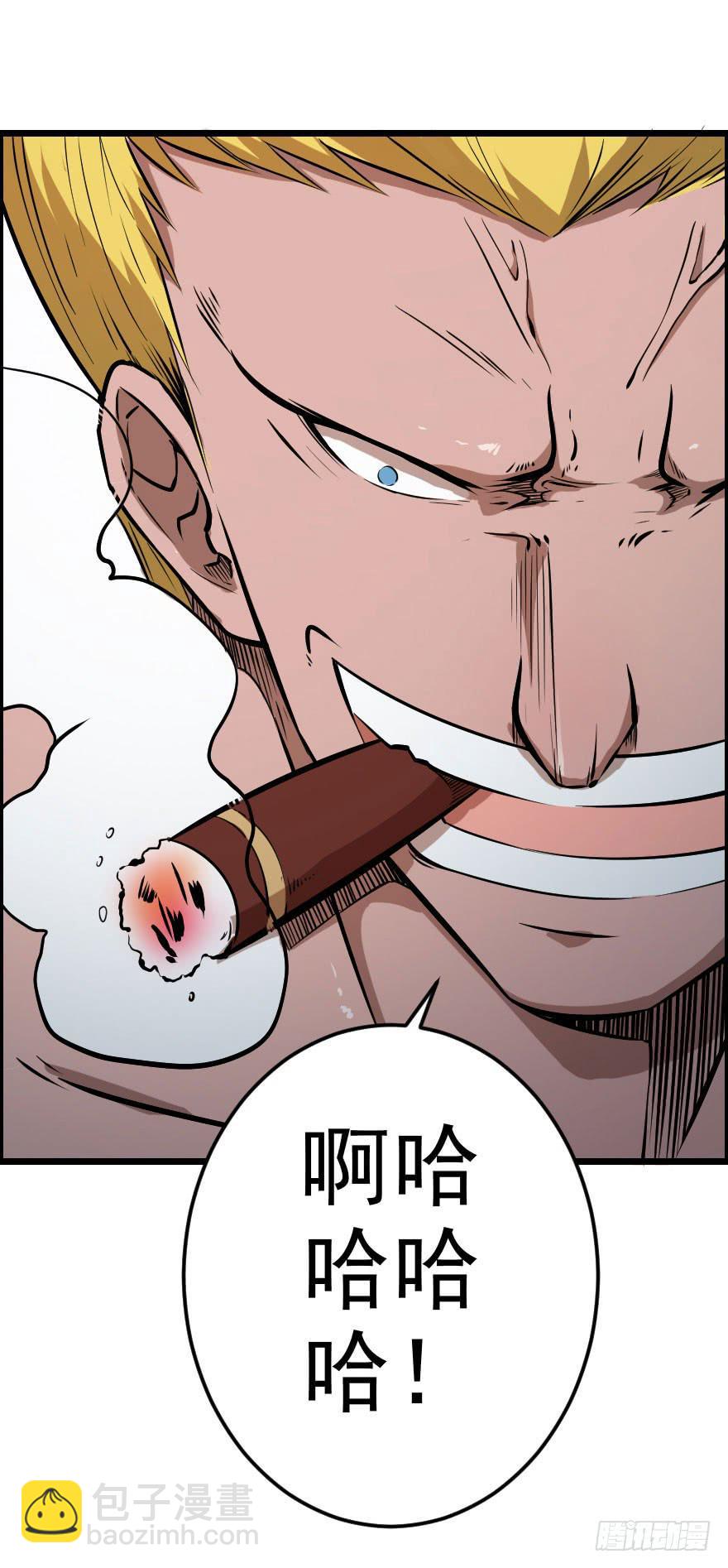 035阴谋笑颜-第38话