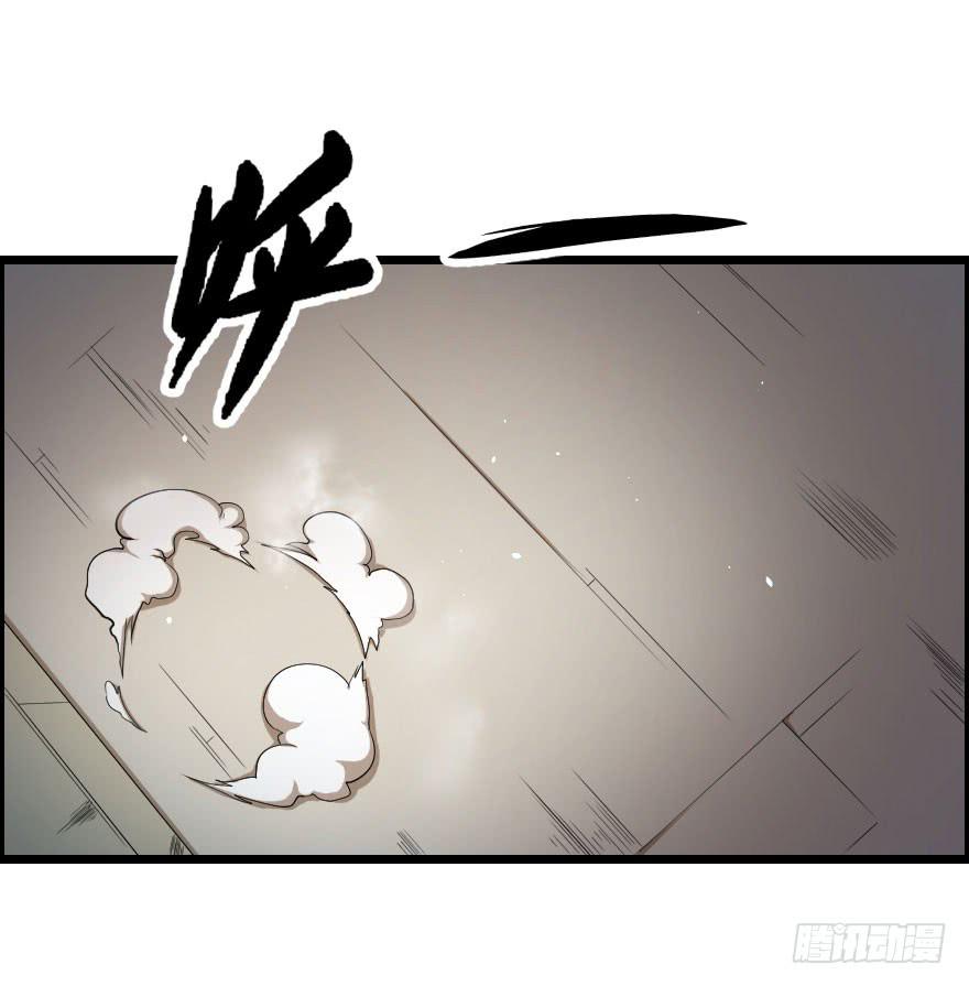 037地狱不空-第40话