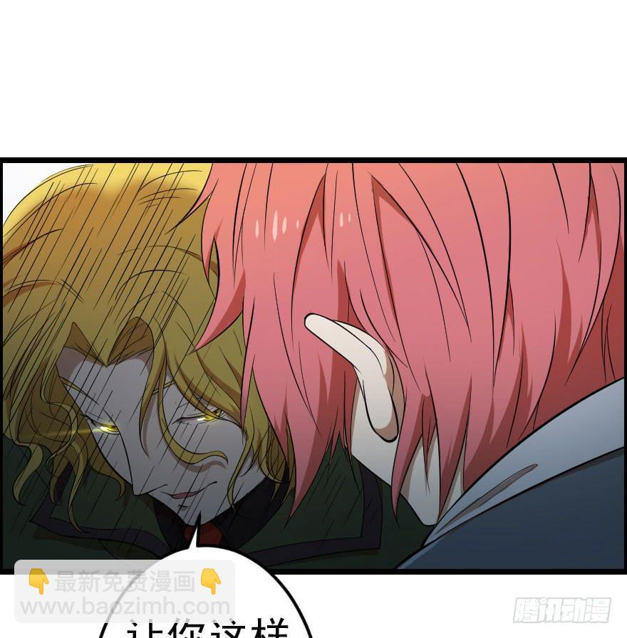 037地狱不空-第40话