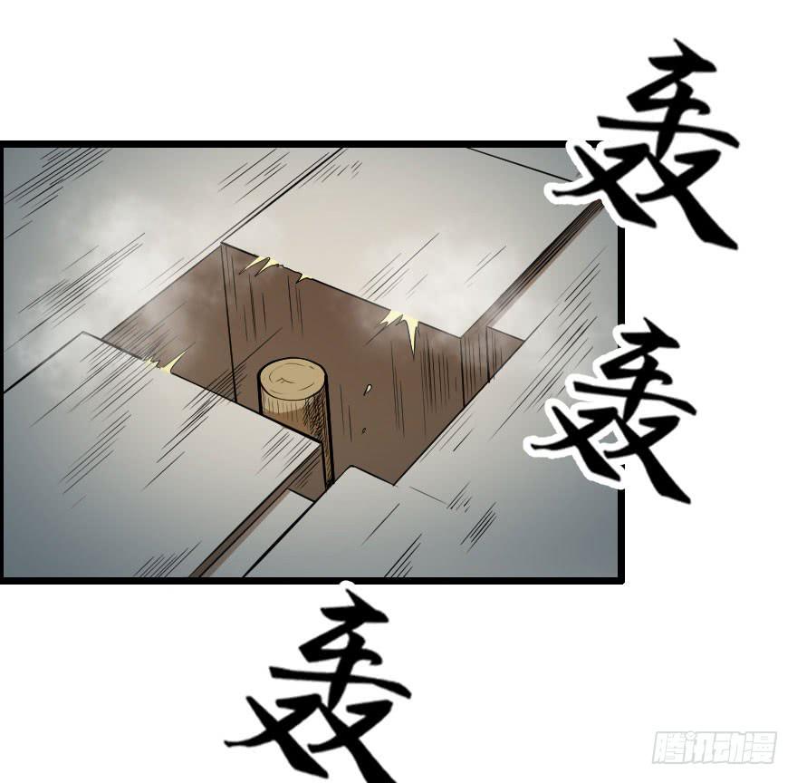 037地狱不空-第40话