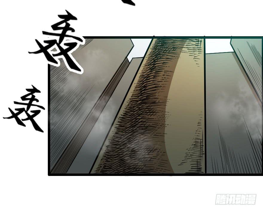 037地狱不空-第40话