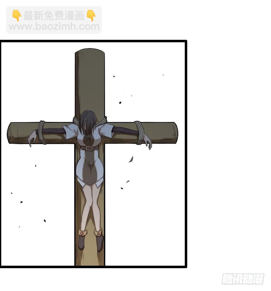 037地狱不空-第40话