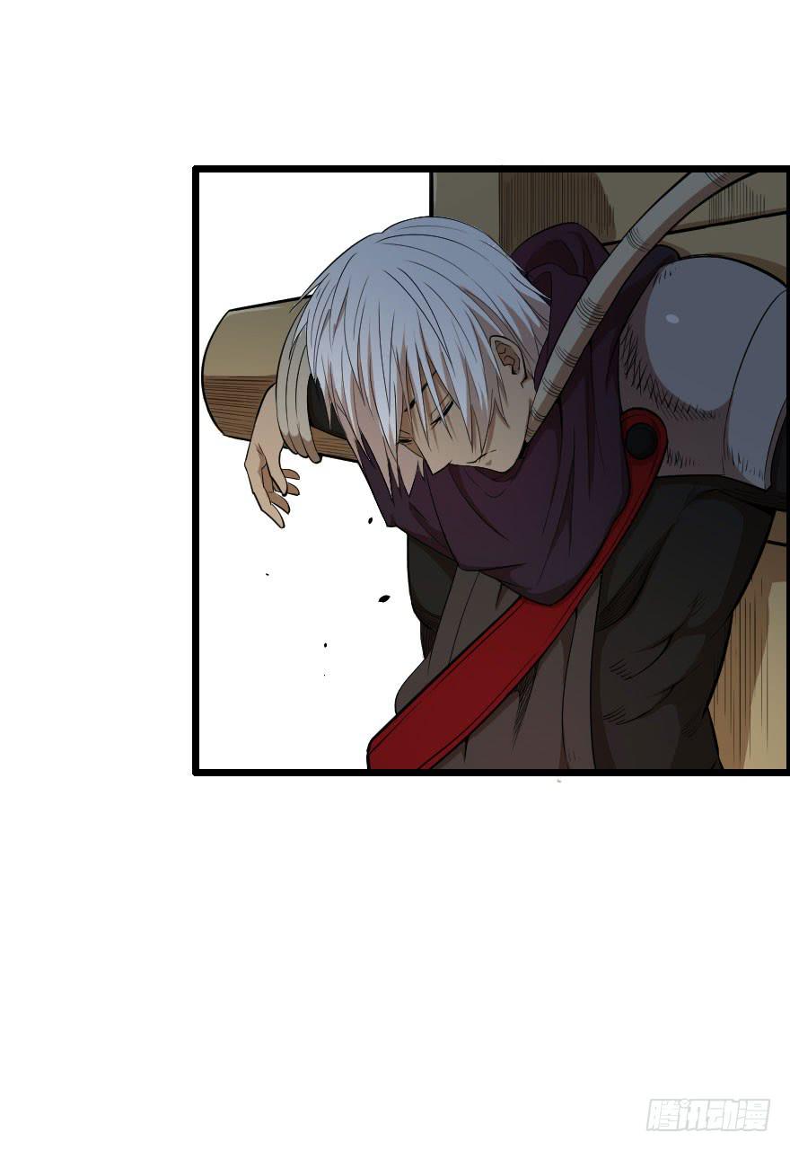 037地狱不空-第40话