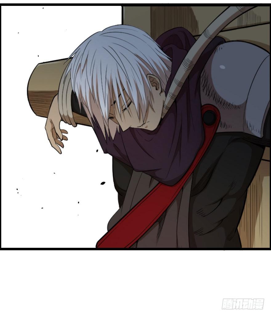 037地狱不空-第40话