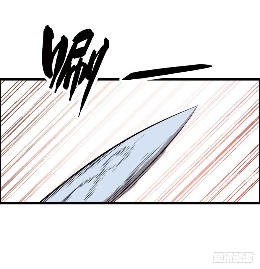 037地狱不空-第40话