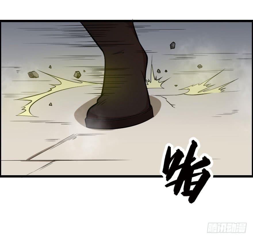 037地狱不空-第40话